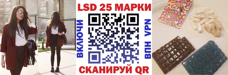 Наркотические марки 1,5мг  Чулым 