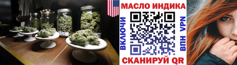 Дистиллят ТГК концентрат  kraken   Чулым 