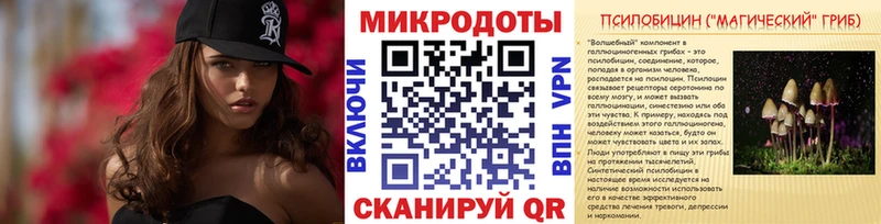 Галлюциногенные грибы мицелий  Чулым 